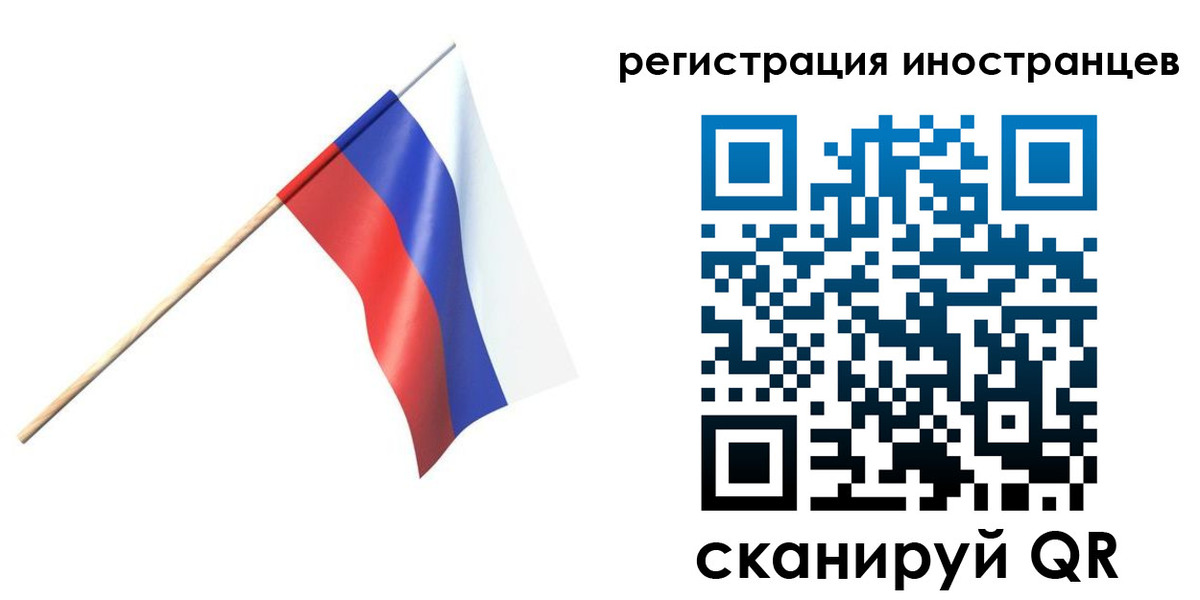 временная регистрация гарантия в Артёме