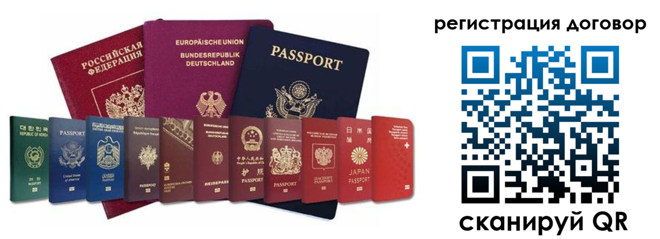 временная регистрация госуслуги в Артёме